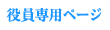 ����p�y�[�W